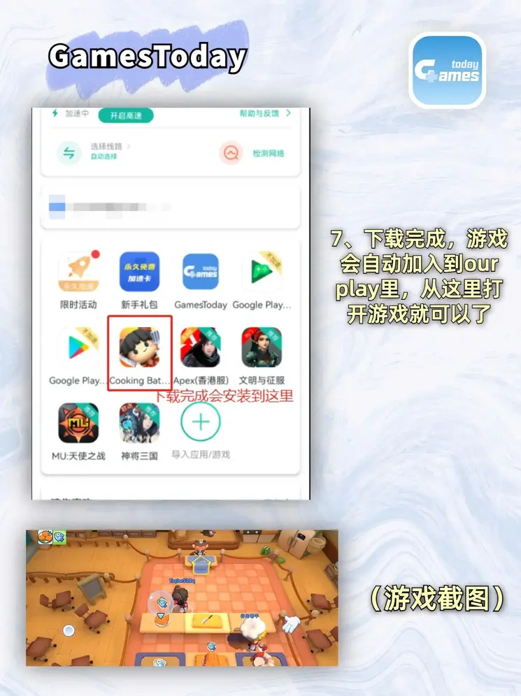 欢迎使用天博app下载截图3