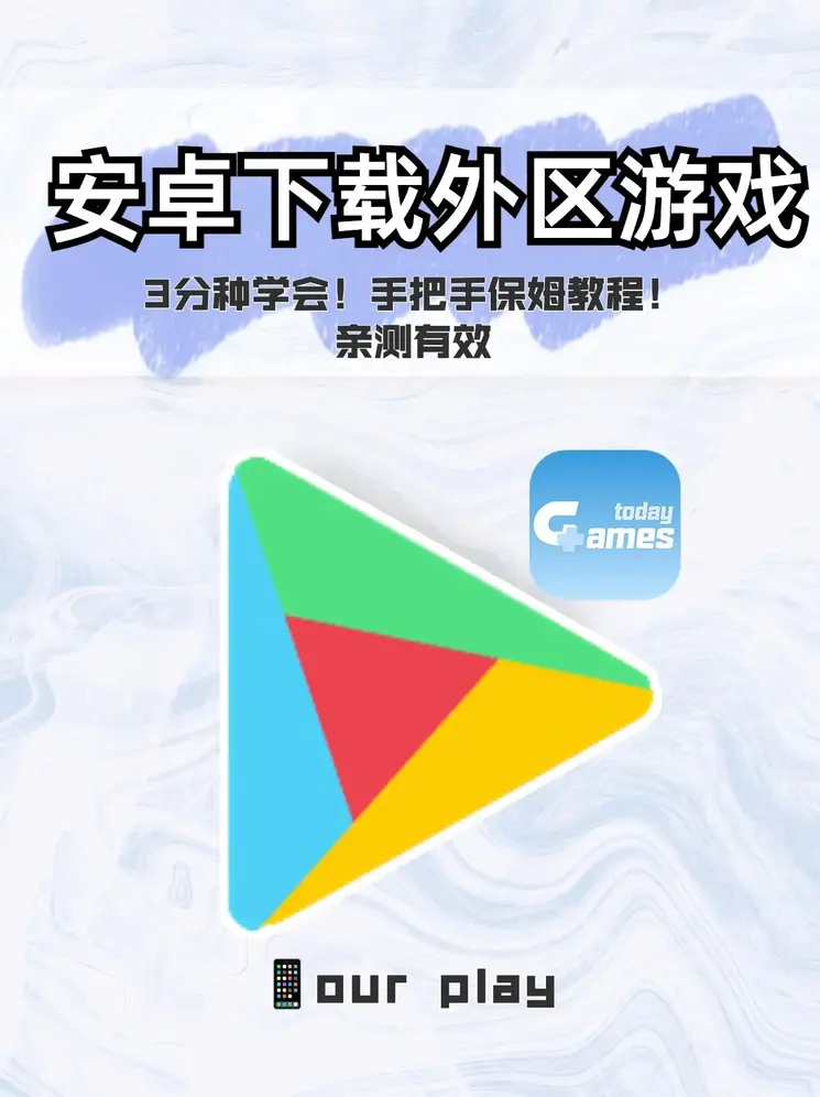欢迎使用天博app下载截图0