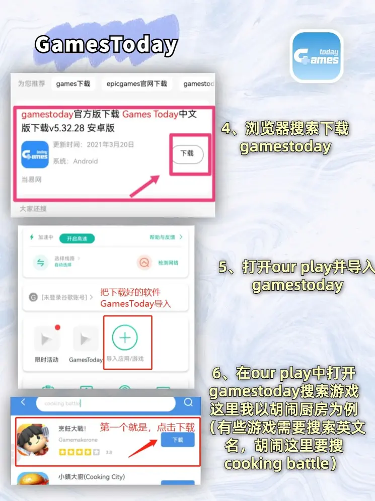 欢迎使用天博app下载截图2