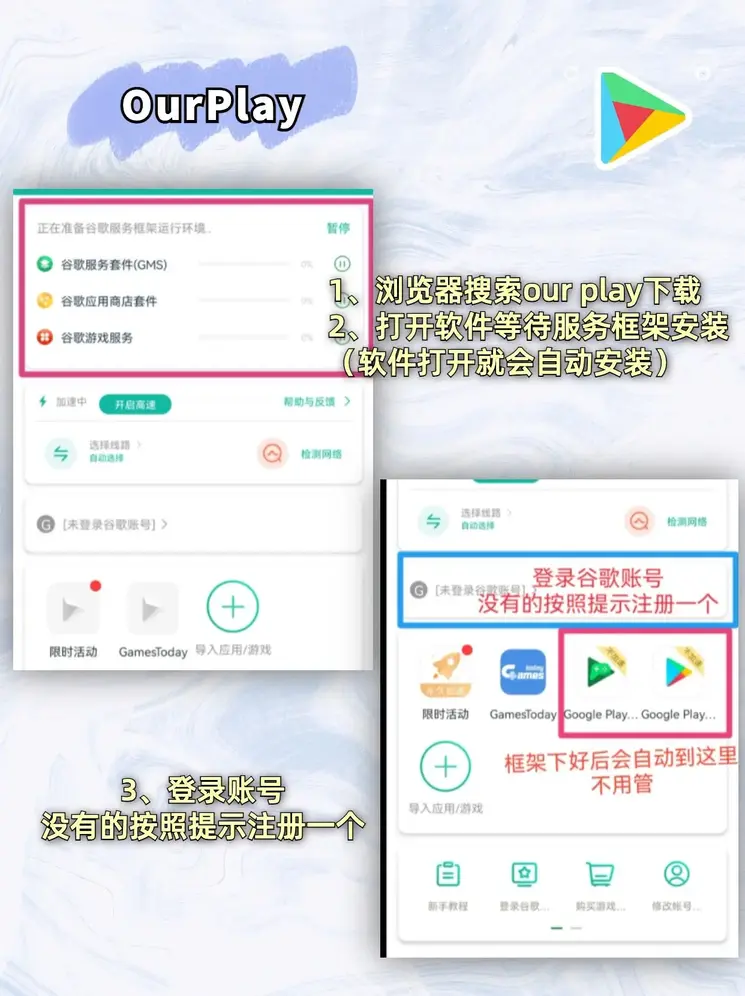 欢迎使用天博app下载截图1